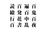 脳トレ_シークワーズ20210709a_01