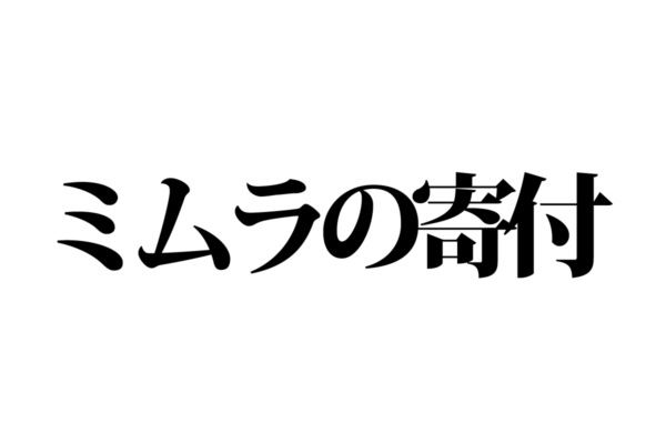 脳トレ_アナグラム20210709