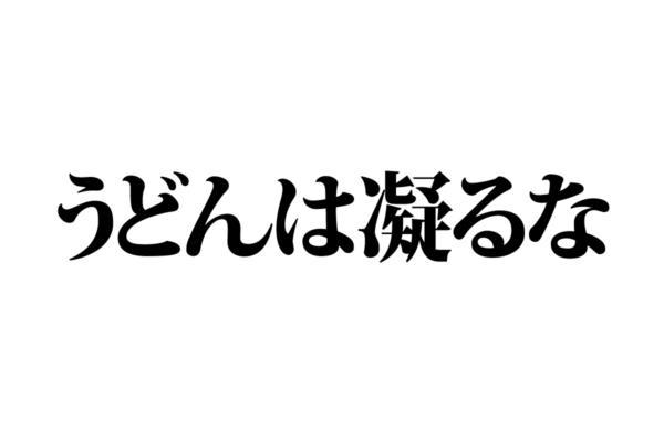 脳トレ_アナグラム20210625a