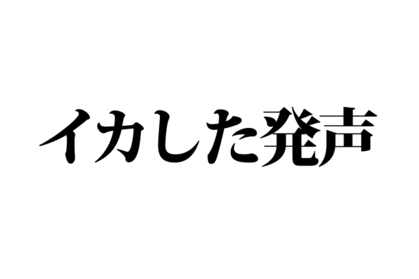 脳トレ_アナグラム20211231