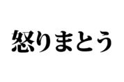 脳トレ_アナグラム20220304