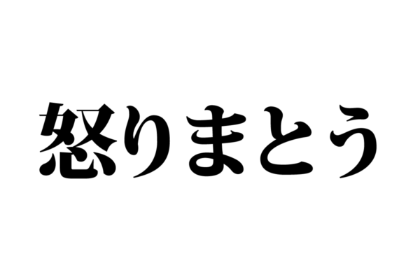 脳トレ_アナグラム20220304