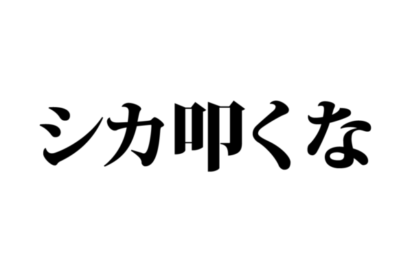 脳トレ_アナグラム20220318