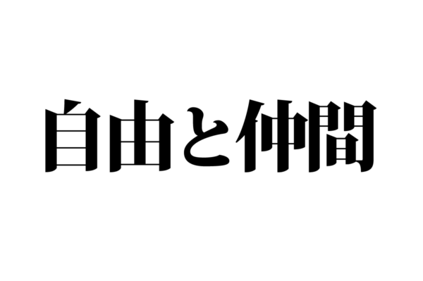 【クイズで脳トレ！】一文の中に隠れている有名人は誰？