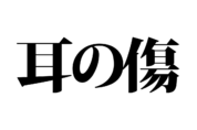 脳トレ_アナグラム20220624