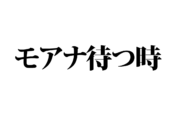 脳トレ_アナグラム20220610
