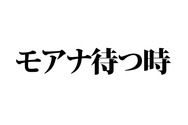 脳トレ_アナグラム20220610