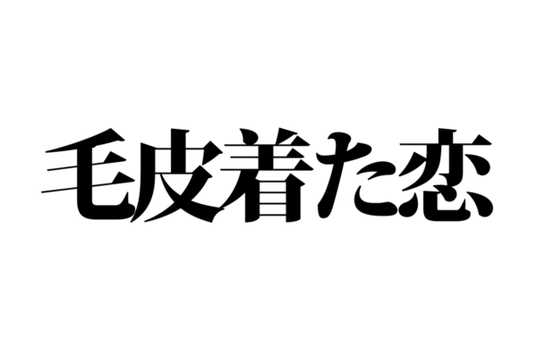脳トレ_アナグラム20220819