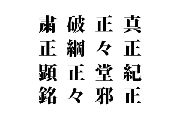 脳トレ_シークワーズ20220826