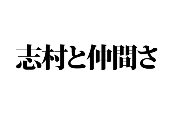 脳トレ_アナグラム20220805