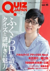 qj15_hyoushi