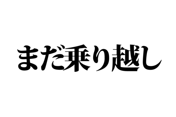 【クイズで脳トレ！】一文の中に隠れている有名人は誰？