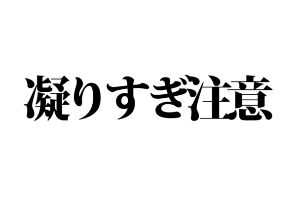 【クイズで脳トレ！】一文の中に隠れている有名人は誰？