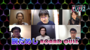 ネットクイズ番組「リモートクイズバトル モノリス」第13回は「アタック25」出場経験者大会！