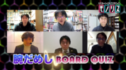ネットクイズ番組「リモートクイズバトル モノリス」第14回は「40代大会」！