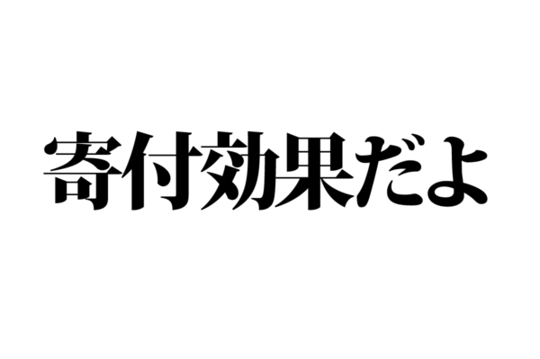【クイズで脳トレ！】一文の中に隠れている有名人は誰？