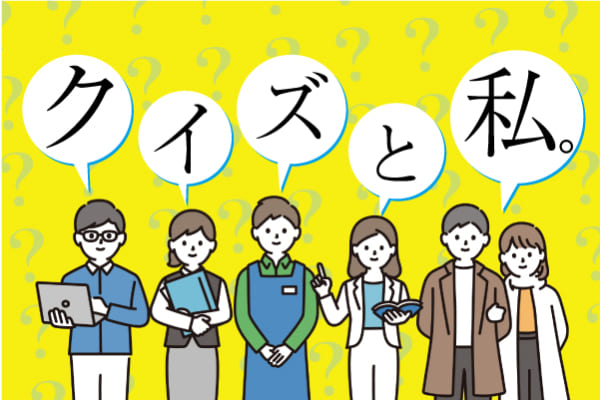 「クロアチアが好きになったのはクイズで培った「知的好奇心」がきっかけ」【クイズと私。】第３回：長束恭行（サッカージャーナリスト）