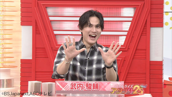 人気声優・武内駿輔、徳井青空、戸谷菊之介、三宅健太が出演する『パネルクイズ アタック25 Next』の「声優大会」が３月10日に放送！