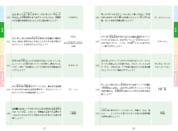 スマホやパソコンでいつでもクイズが楽しめる！ 電子書籍「クイズ問題アーカイブシリーズ[日本クイズ協会編]」を６月11日に２巻同時発売