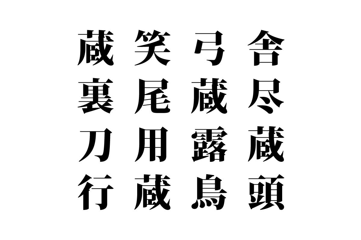 【クイズで脳トレ！】漢字を組み合わせて四字熟語を探そう！