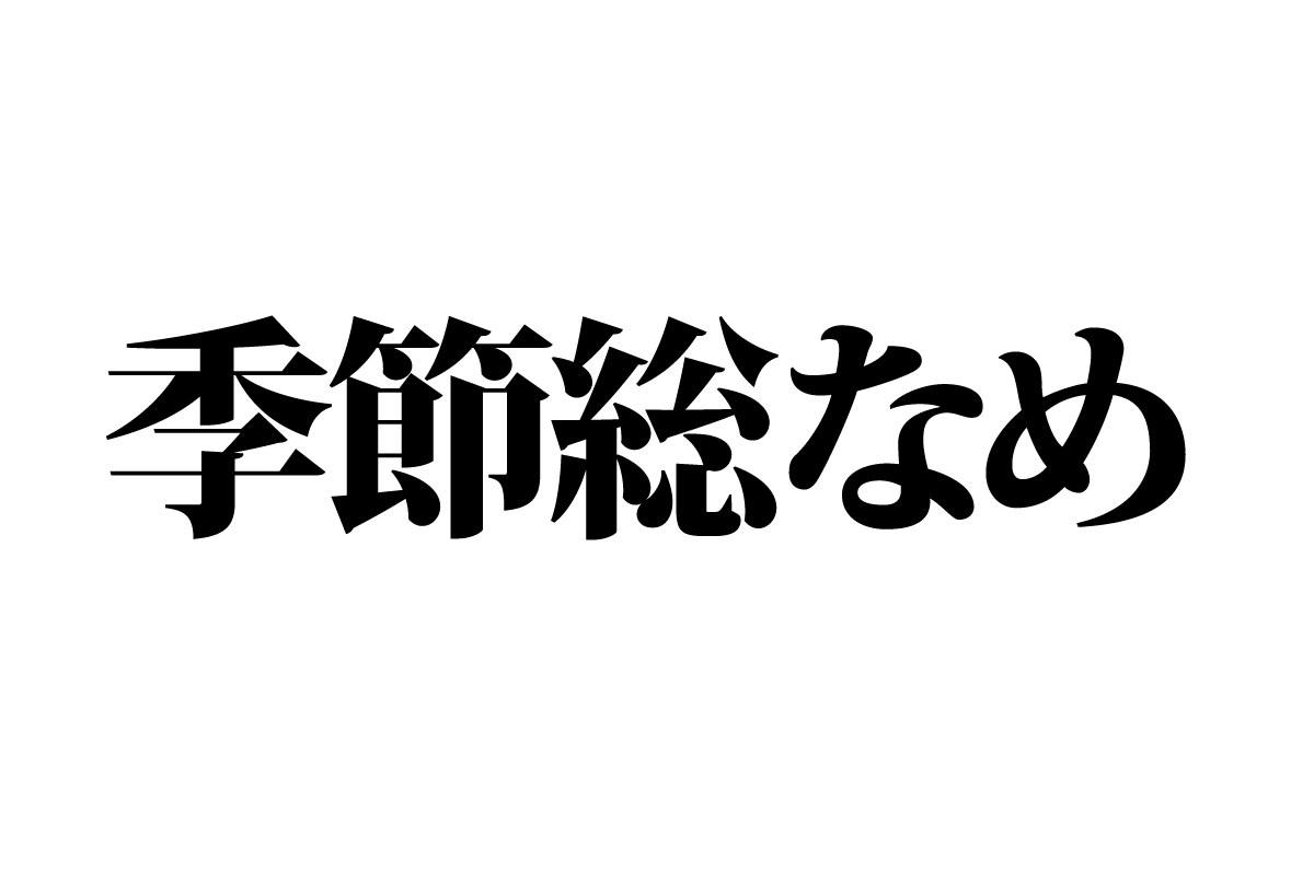 【クイズで脳トレ！】一文の中に隠れている有名人は誰？