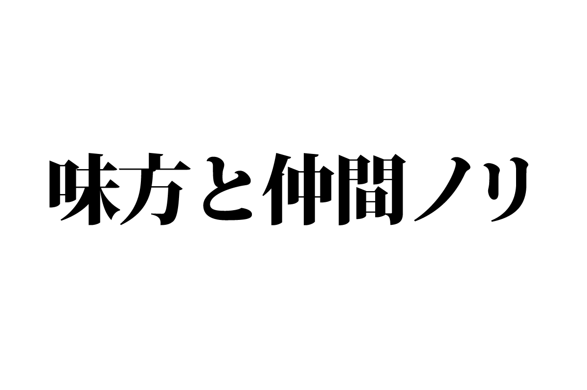 【クイズで脳トレ！】一文の中に隠れている歴史上の偉人は誰？