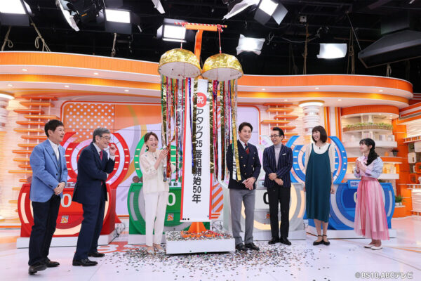 『パネルクイズ アタック25』が「日本で最も長く続いているクイズ番組」として日本記録に認定！