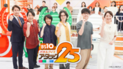 「パネルクイズ アタック25」７月から金曜21時に移動！	初回はなんと伊沢拓司・山本祥彰・河村拓哉・ふくらPによる「QuizKnock大会」！